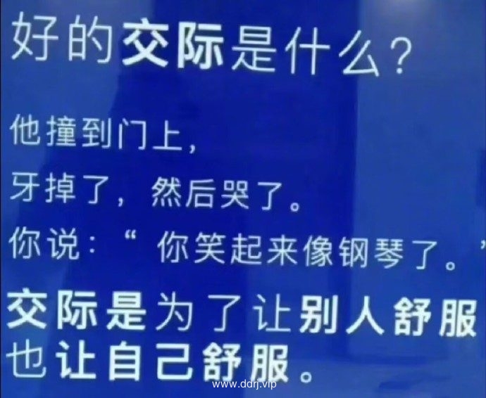 023-5-24，懂懂学习群聊天记录（1）：好的交际是什么?"