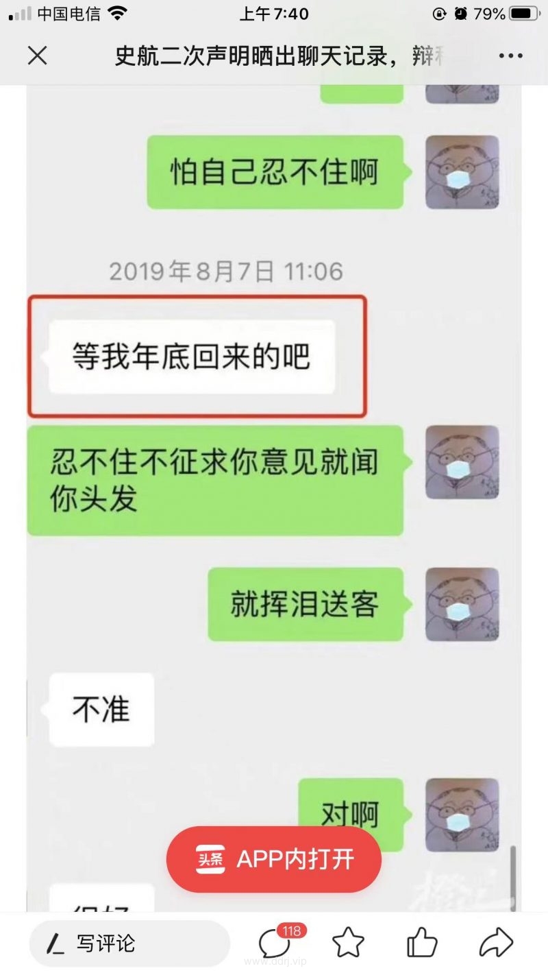 023-5-6，懂懂学习群聊天记录（1）：区分想象和计划，是每天都可以去澄清的功课"