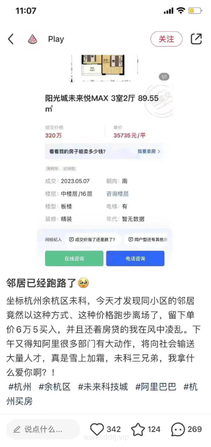 023-5-26，懂懂学习群聊天记录（1）：人可以自卑到什么程度?"