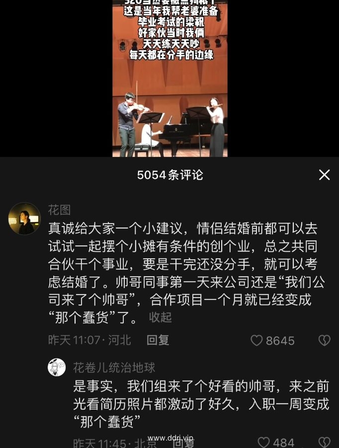 023-5-26，懂懂学习群聊天记录（1）：人可以自卑到什么程度?"