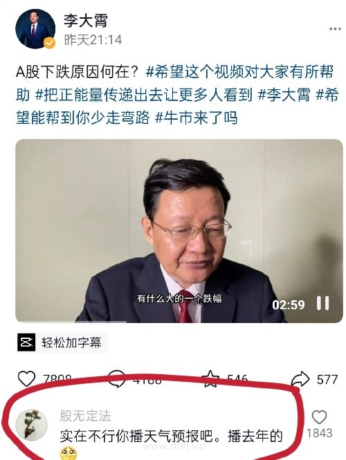 023-5-26，懂懂学习群聊天记录（1）：人可以自卑到什么程度?"