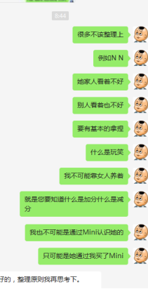 023-5-25，懂懂闲聊群摘录"