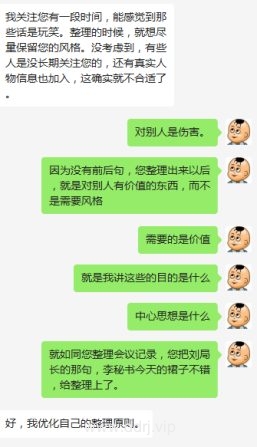 023-5-25，懂懂闲聊群摘录"