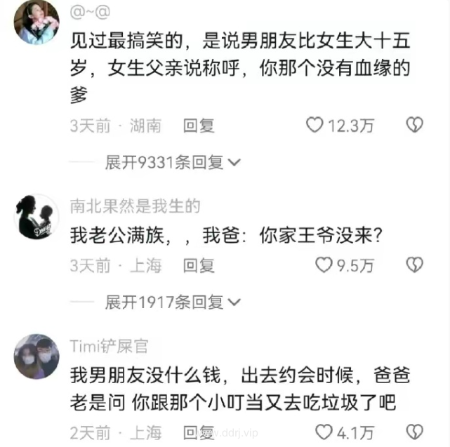 023-5-29，懂懂学习群聊天记录（1）：凡是过往皆为序章"