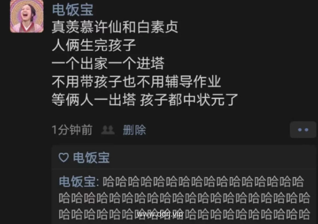 023-5-29，懂懂学习群聊天记录（1）：凡是过往皆为序章"