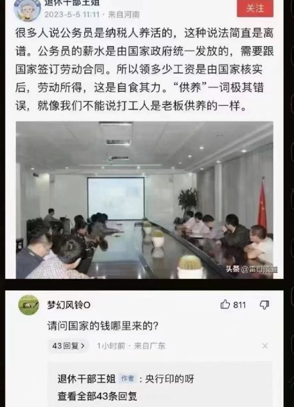 023-5-8，懂懂学习群聊天记录（1）：不原谅也没关系"