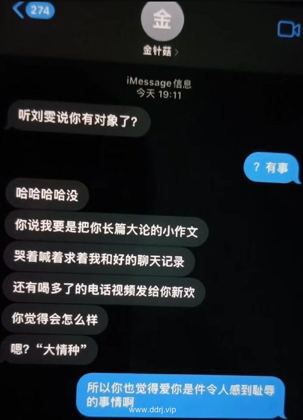 023-5-11，懂懂学习群聊天记录（1）：人只能活一次，千万不要被道德和自恋绑架住。"