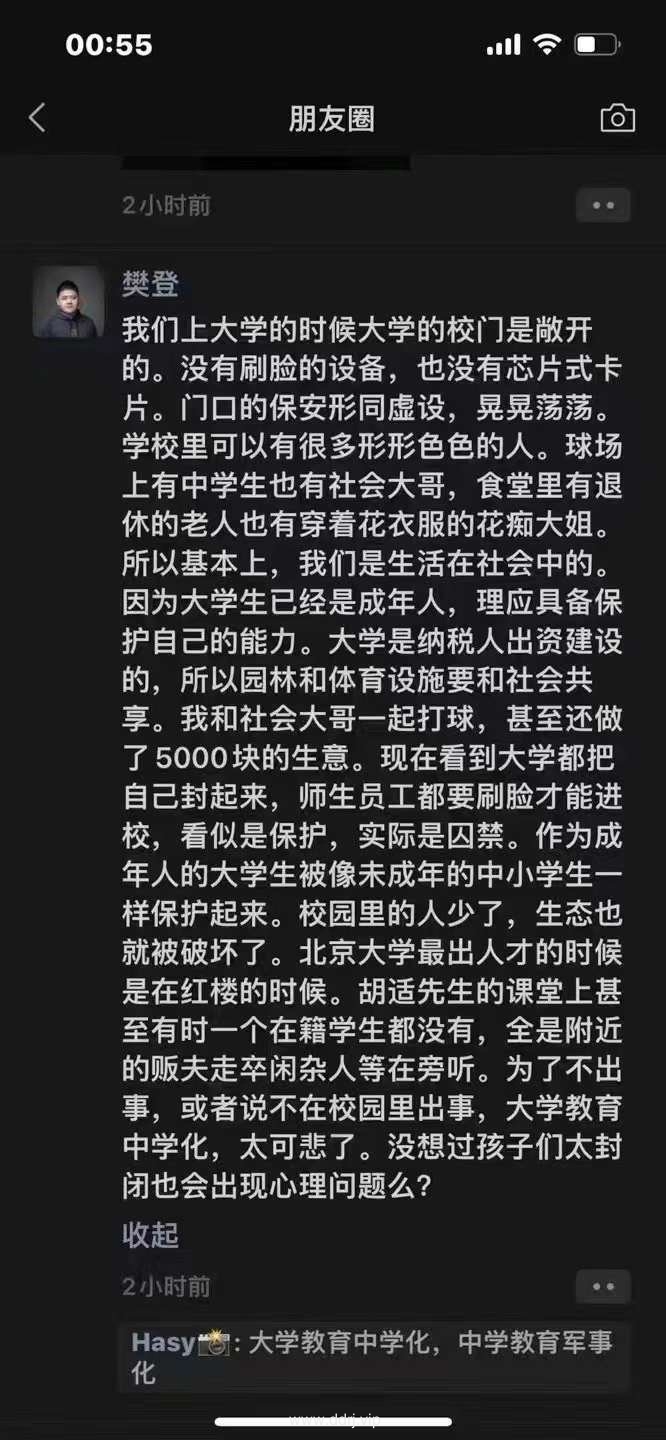 023-5-11，懂懂学习群聊天记录（3）：想要做人轻松一点，就保持真诚"