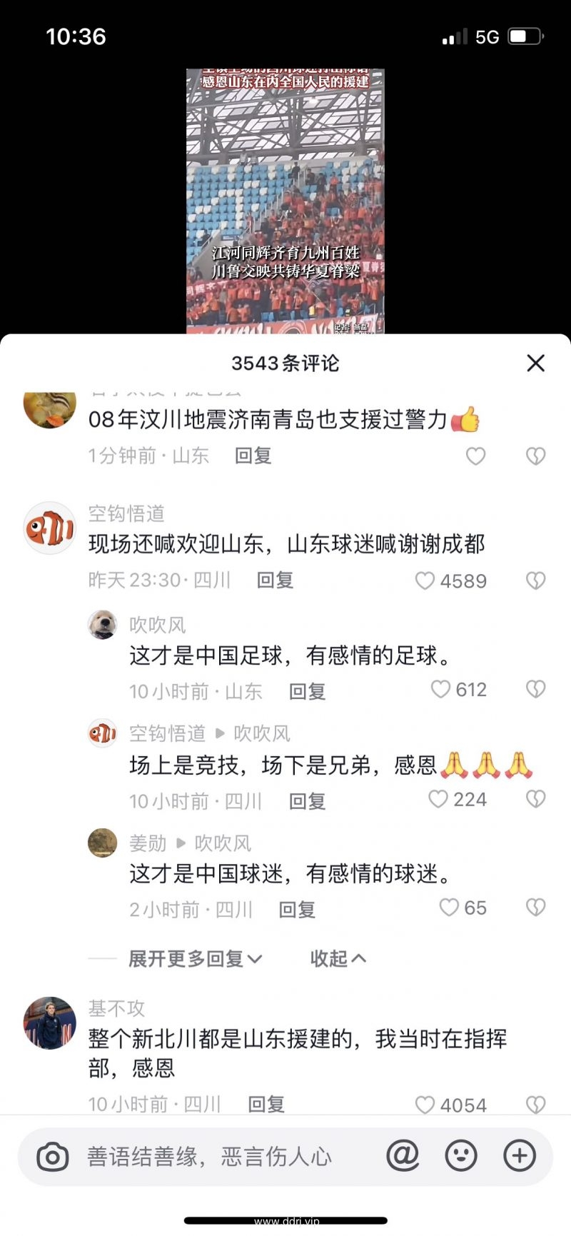 023-5-12，懂懂学习群聊天记录（1）：什么是形式主义的巅峰?"