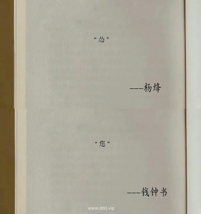 023-5-12，懂懂学习群聊天记录（2）：为什么说公务员是铁饭碗?"