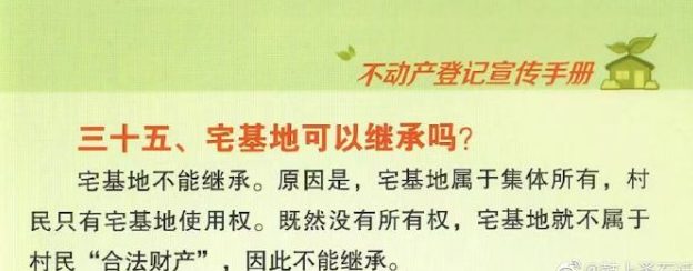 023-5-12，懂懂学习群聊天记录（2）：为什么说公务员是铁饭碗?"