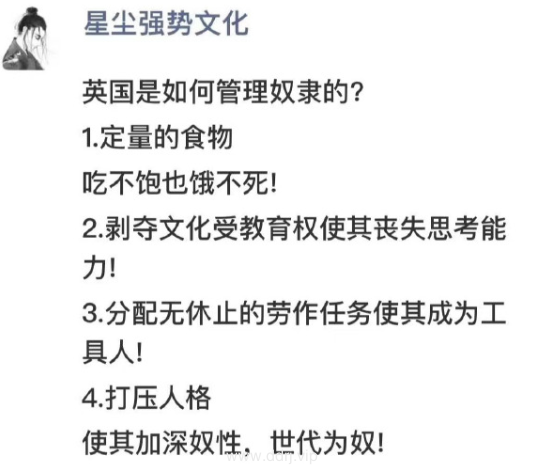 023-5-12，懂懂学习群聊天记录（2）：为什么说公务员是铁饭碗?"