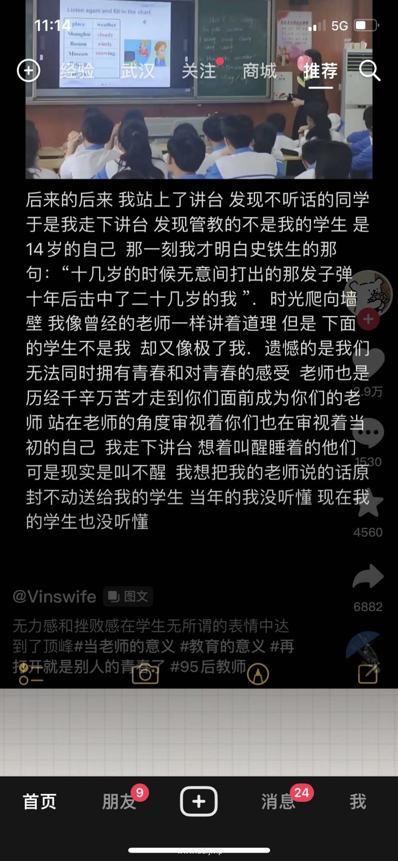 023-2-15，懂懂学习群聊天记录（1）：互联网是今天最大的杠杆。"