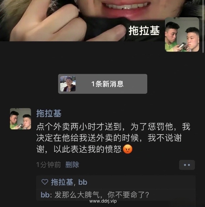 023-2-15，懂懂学习群聊天记录（1）：互联网是今天最大的杠杆。"