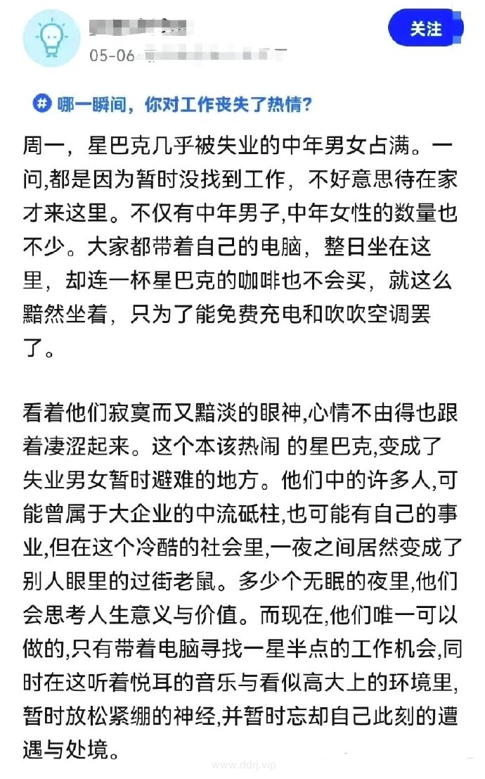 023-6-4，懂懂学习群聊天记录（1）：对底层不能存在信任幻想"