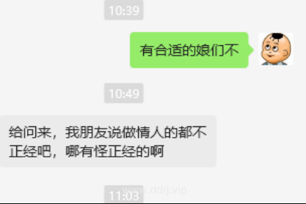 023-6-12，懂懂闲聊群摘录"