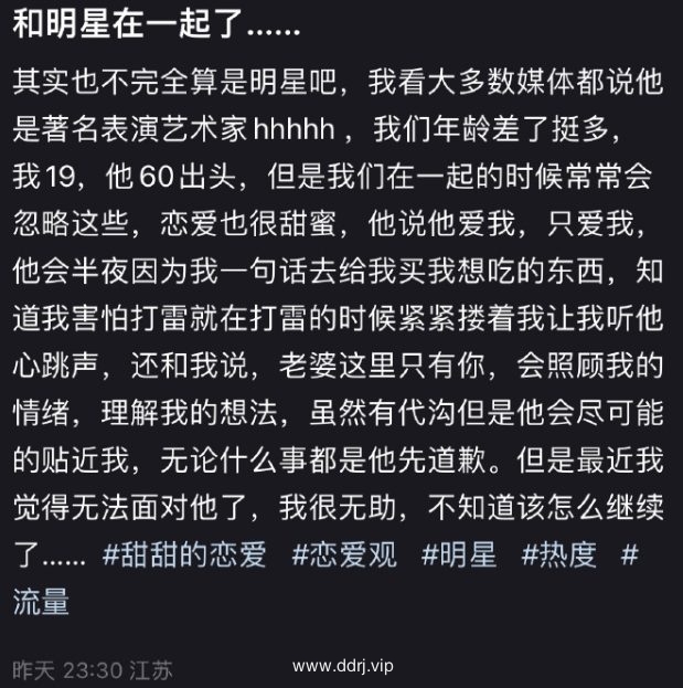 023-6-3，懂懂学习群聊天记录（2）：穷不是出生率低的原因"