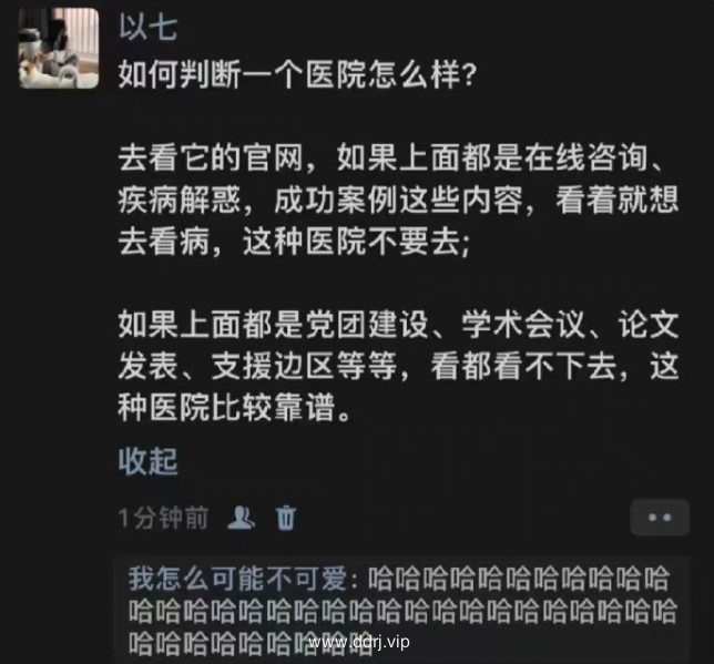 023-6-16，懂懂学习群聊天记录（1）：为啥美国人多去东南亚，去欧洲，不来中国旅游?"