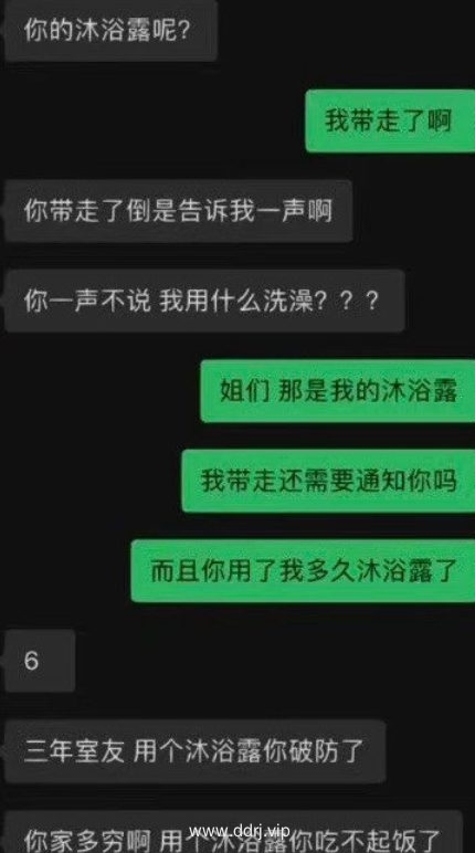 023-6-19，懂懂学习群聊天记录（1）：模样的力量是无穷的。"