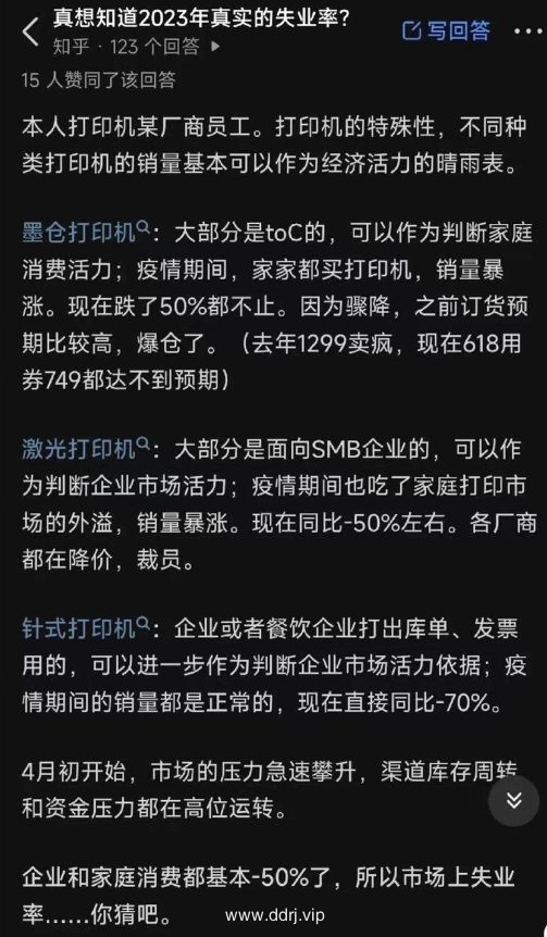 023-6-25，懂懂学习群聊天记录（2）：世界不是非黑即白的，人也不是纯好纯坏。"