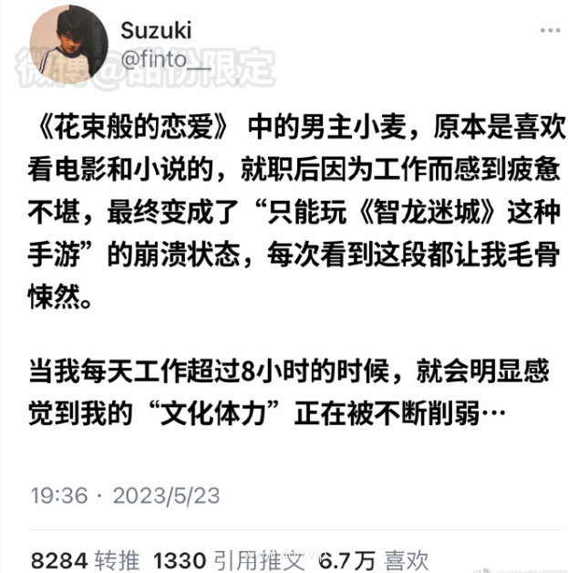 023-6-25，懂懂学习群聊天记录（2）：世界不是非黑即白的，人也不是纯好纯坏。"