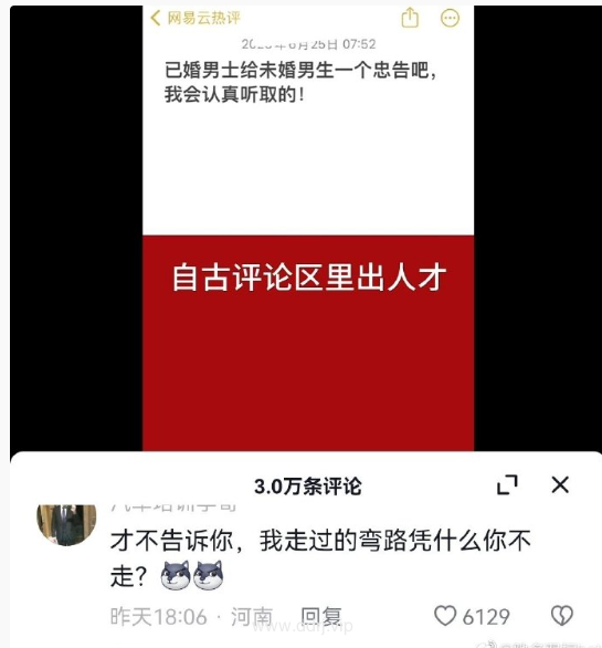 023-6-29，懂懂学习群聊天记录（1）：无趣的中年男人们"