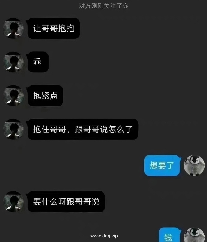 023-6-16，懂懂学习群聊天记录（1）：为啥美国人多去东南亚，去欧洲，不来中国旅游?"