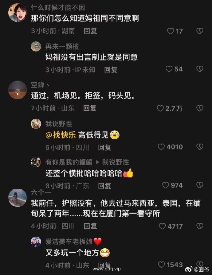 023-6-19，懂懂学习群聊天记录（1）：模样的力量是无穷的。"