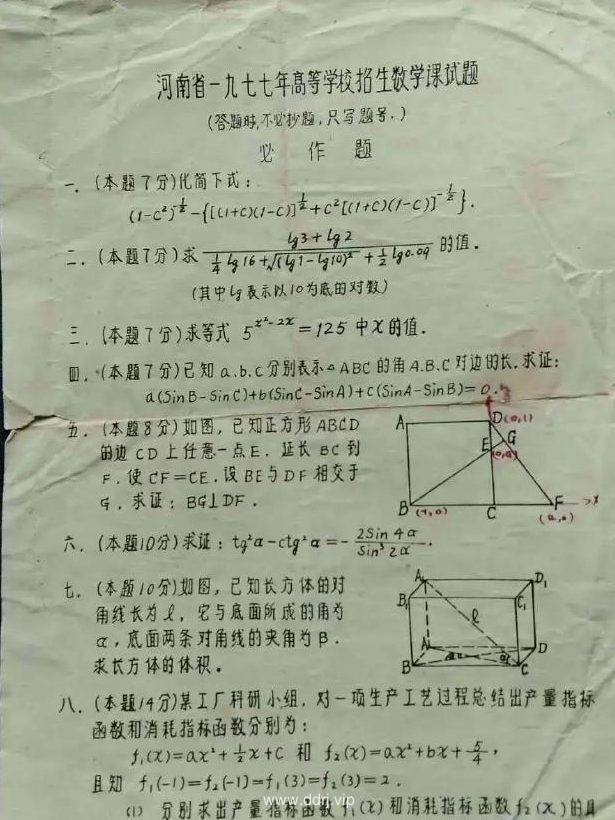 023-6-8，懂懂学习群聊天记录（3）：OpenAI创始人的30岁人生建议"