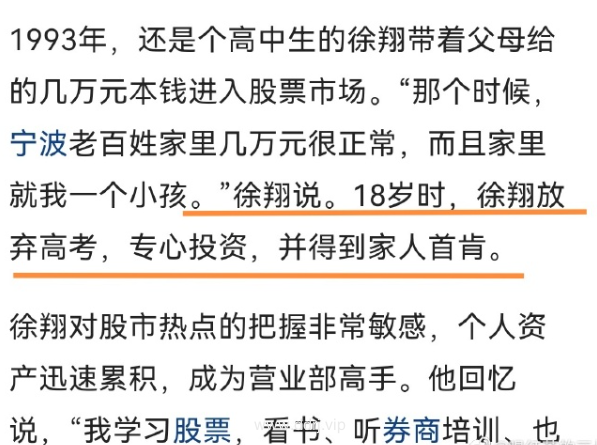 023-6-9，懂懂学习群聊天记录（1）：心胸狭窄本质上是因为恐惧"