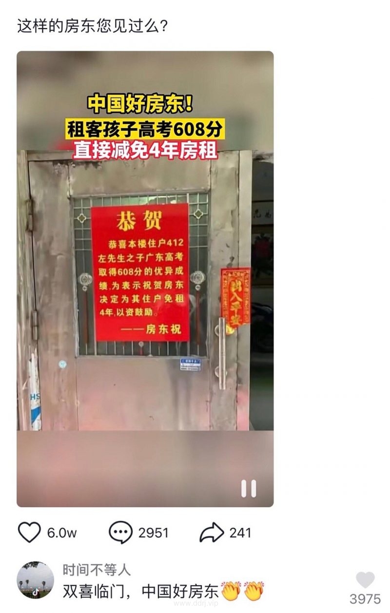 023-7-23，懂懂学习群聊天记录（2）：很多时候，成功取决于我们怎样应对压力。"