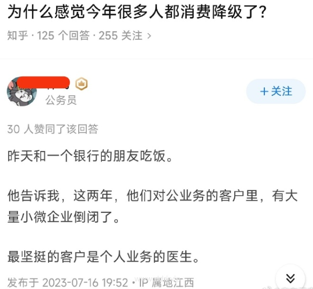 023-7-18，懂懂学习群