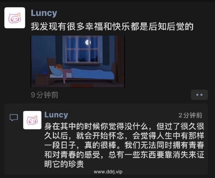 023-7-27，懂懂学习群聊天记录（2）：最顶级的能力是屏蔽力"