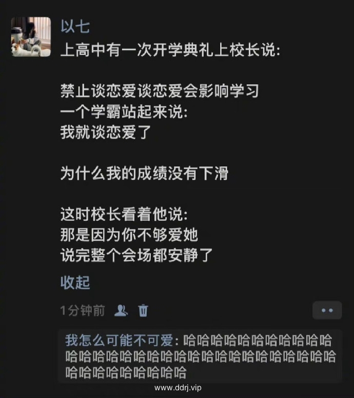 023-7-5，懂懂学习群聊天记录（1）：不要用同情让他人的痛苦变得平凡"