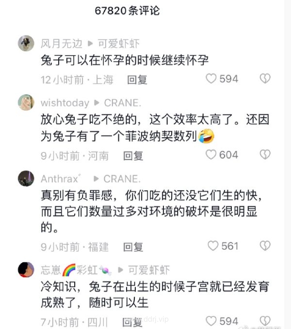 023-7-25，懂懂学习群聊天记录（1）：能示弱的人是强者。"