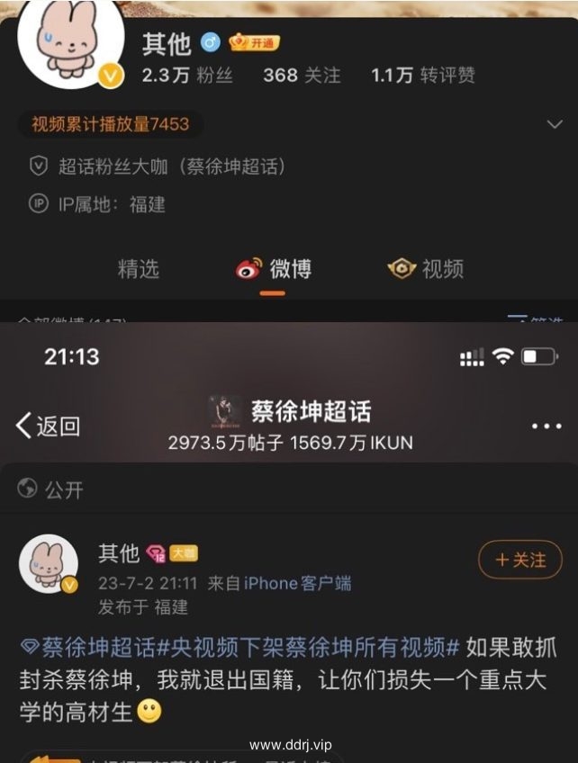 023-7-4，懂懂学习群聊天记录（2）：社保缴纳基数下限上调意味着什么？"