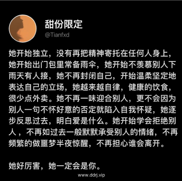 023-7-27，懂懂学习群聊天记录（2）：最顶级的能力是屏蔽力"