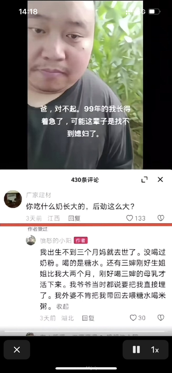 023-7-6，懂懂学习群聊天记录（2）：真诚是永远的必杀技