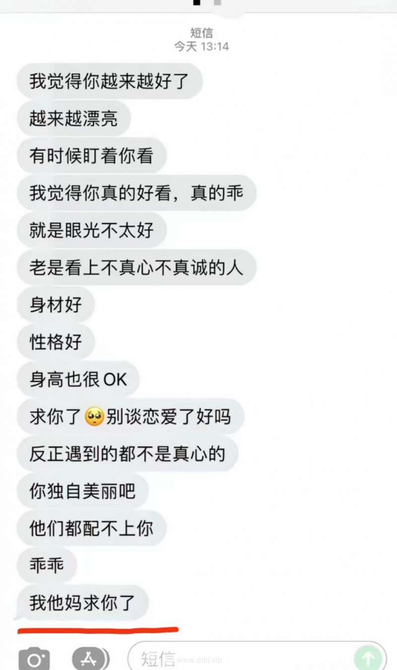 023-7-8，懂懂学习群聊天记录（1）：人生就是，急也没用。"