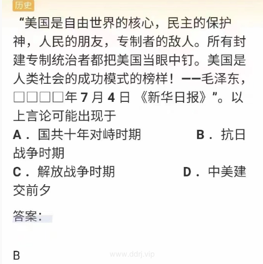 023-7-6，懂懂学习群聊天记录（3）：百度完全失去了搜索价值"