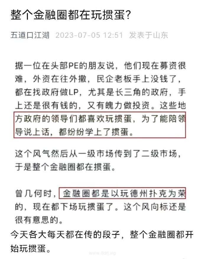 023-7-8，懂懂学习群聊天记录（3）：16家车企“握手言和”，签署承诺书"