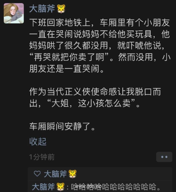 023-7-7，懂懂学习群聊天记录（1）：chatGPT为什么诞生在美国？"