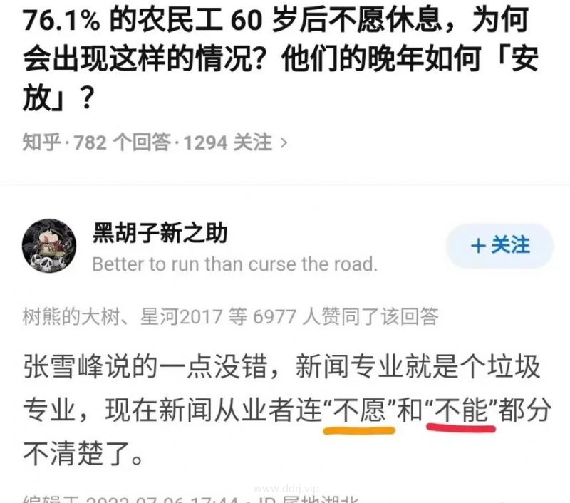 023-7-8，懂懂学习群聊天记录（3）：16家车企“握手言和”，签署承诺书"