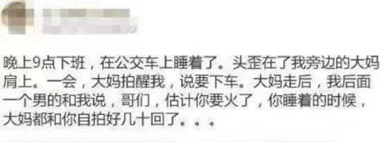 023-7-12，懂懂学习群聊天记录（2）：婚姻就像一场赌博！"