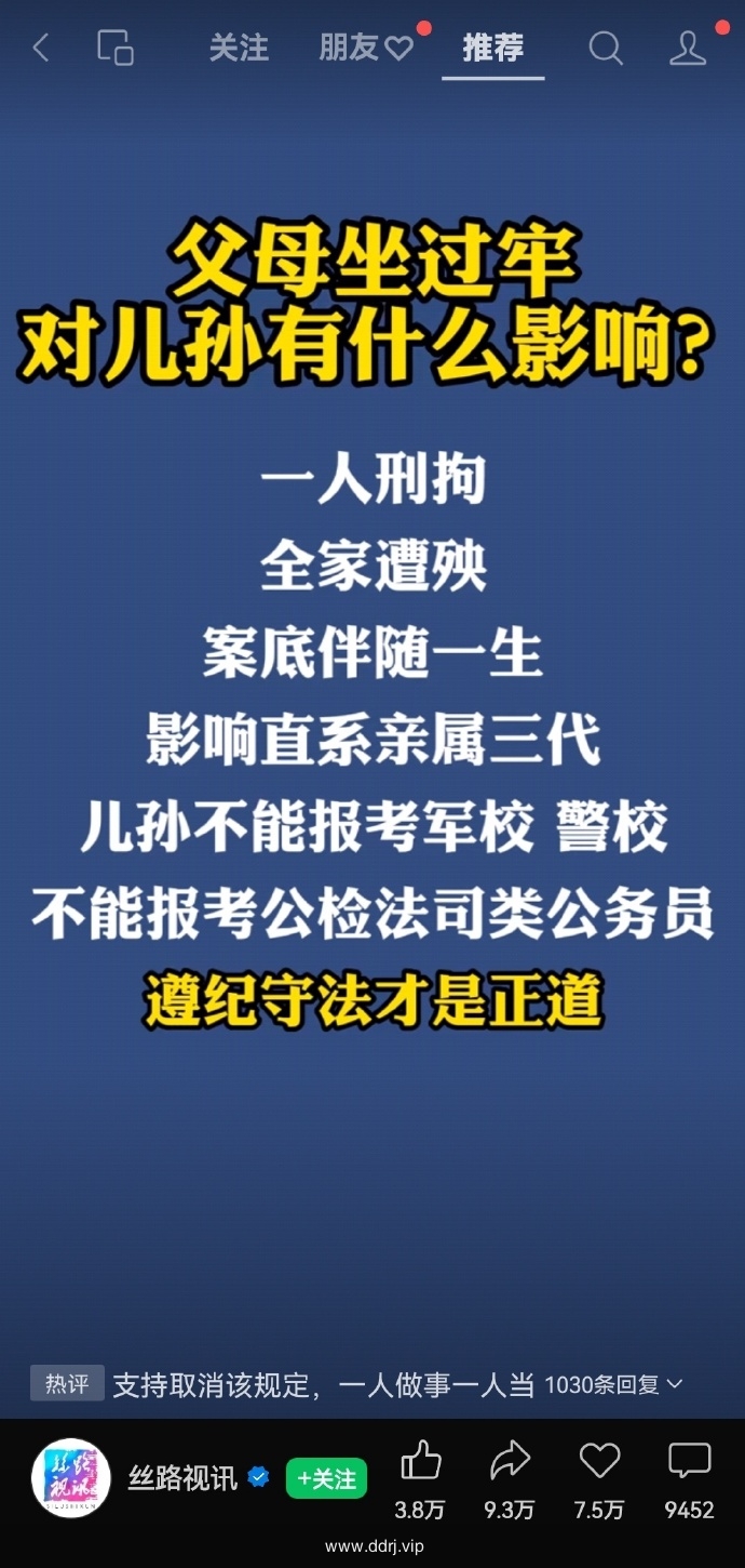 023-7-13，懂懂学习群聊天记录（2）：什么时候发现自己只是个普通人?"