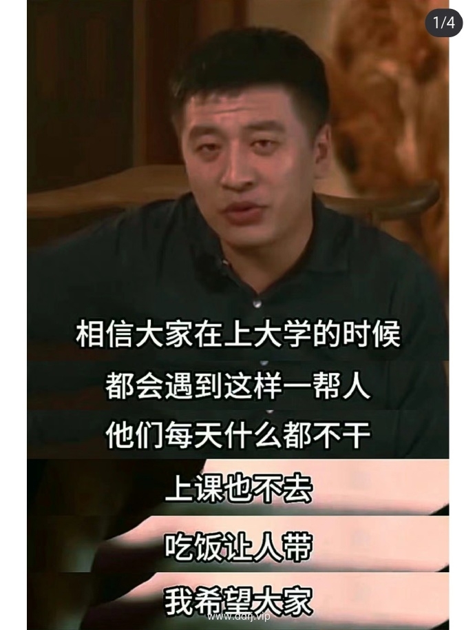 023-7-13，懂懂学习群聊天记录（2）：什么时候发现自己只是个普通人?"