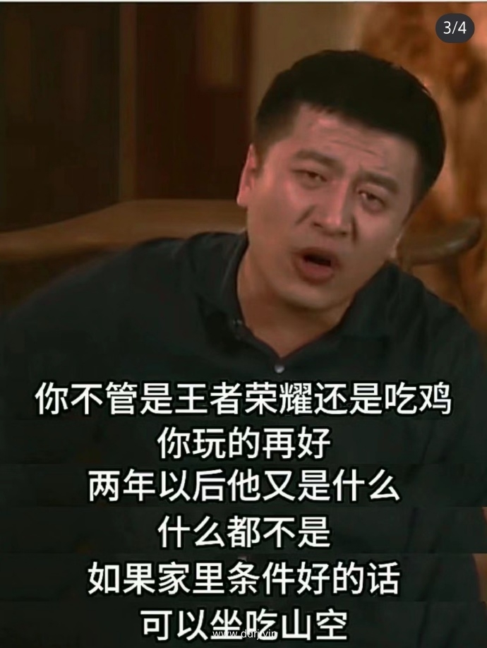 023-7-13，懂懂学习群聊天记录（2）：什么时候发现自己只是个普通人?"