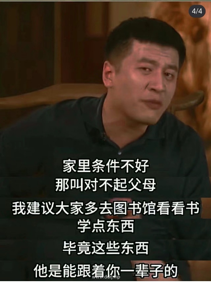 023-7-13，懂懂学习群聊天记录（2）：什么时候发现自己只是个普通人?"