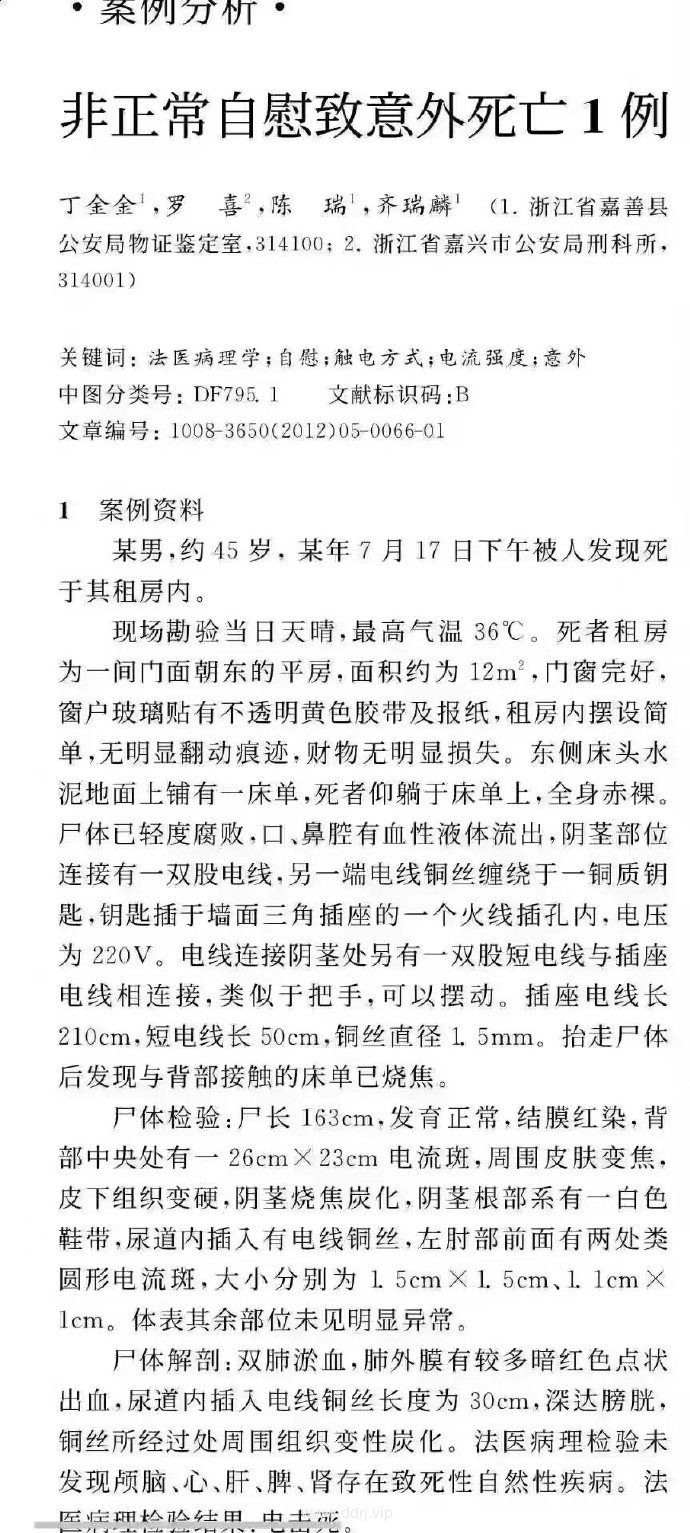 023-7-14，懂懂学习群聊天记录（2）：为啥欧美人都不来中国旅游了"