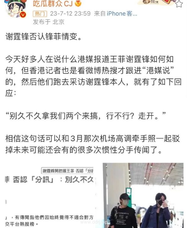 023-7-14，懂懂学习群聊天记录（2）：为啥欧美人都不来中国旅游了"